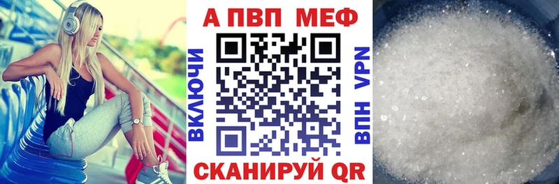 магазин  наркотиков  Белокуриха  A PVP VHQ 