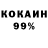 Амфетамин 98% Burak Tutaker