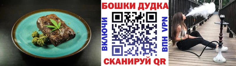 Cannafood конопля  Белокуриха 