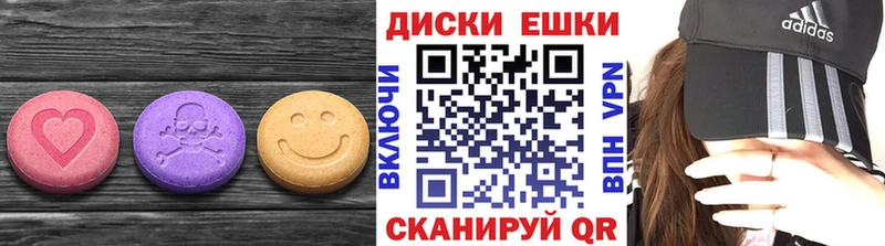 Ecstasy 280 MDMA  Белокуриха 