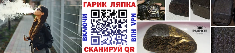 ГАШ VHQ  Белокуриха 