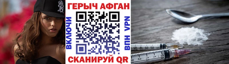 наркота  Белокуриха  MEGA онион  Героин хмурый 