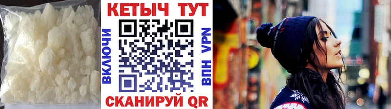 Кетамин VHQ  сайты даркнета клад  Белокуриха 