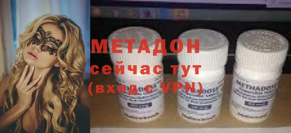 спиды Баксан