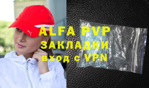 спиды Баксан
