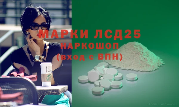 кокаин перу Балабаново