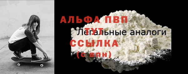 спиды Баксан