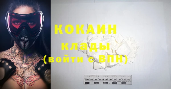 кокаин перу Балабаново