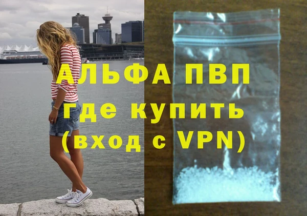 спиды Баксан