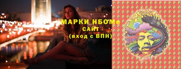 спиды Баксан