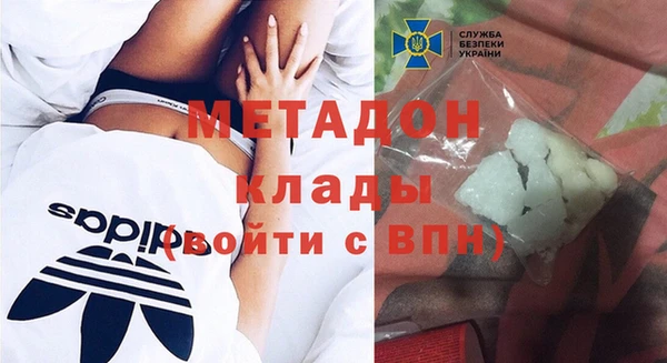 синтетический гашиш Сафоново