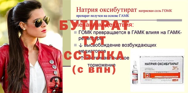 прущая мука Балахна