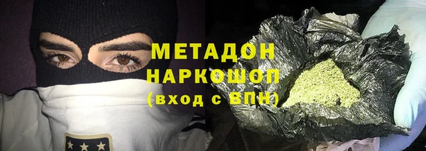метамфетамин Саяногорск