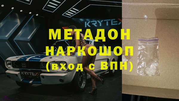 прущая мука Балахна