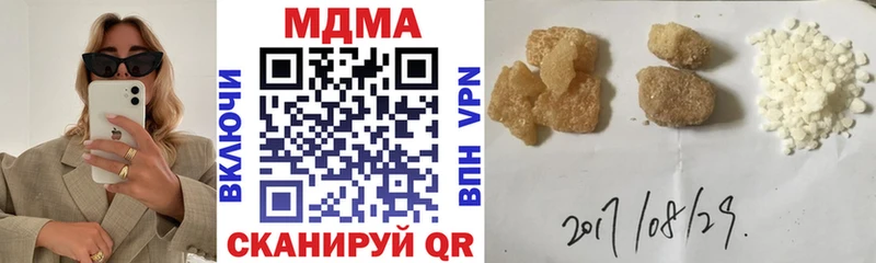 MDMA crystal  купить закладку  сайты даркнета официальный сайт  Белокуриха 