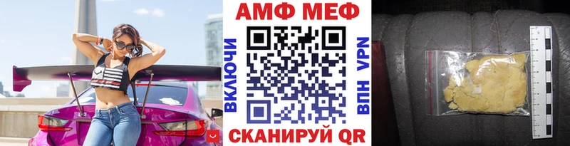 купить наркотик  omg зеркало  Метамфетамин Декстрометамфетамин 99.9%  Белокуриха 