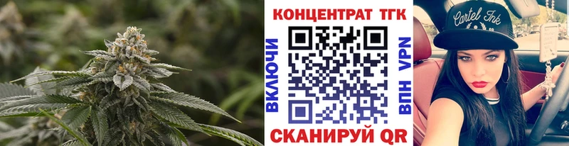 ТГК Wax  Белокуриха 